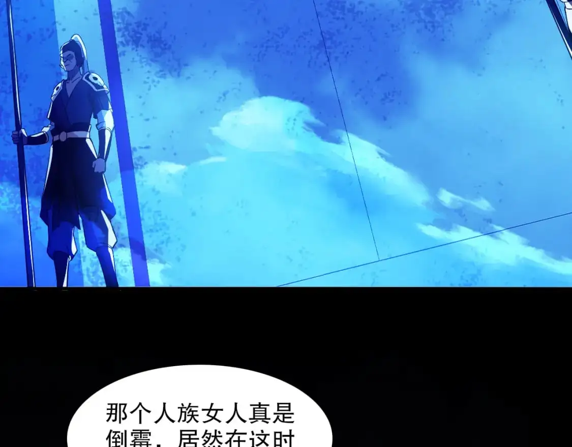 第140话 暗潮涌动，危机四伏9