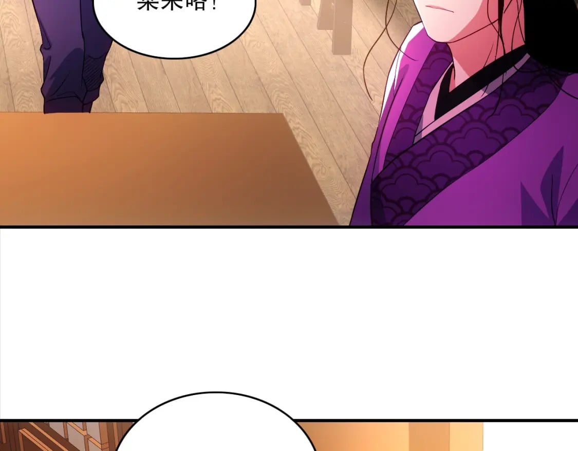 第92话 作死的机会我叶宁绝不能错过！56