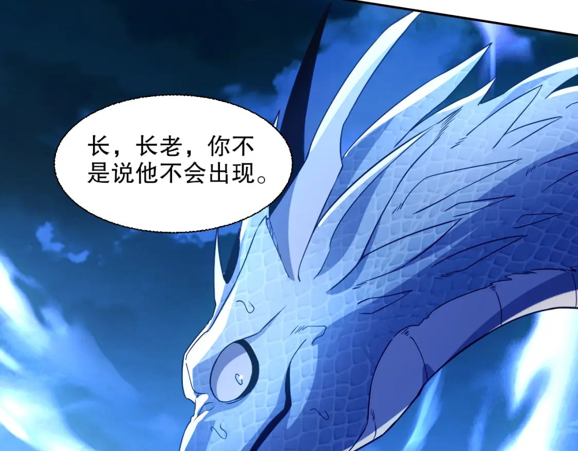 第118话 我要你血债血偿！73