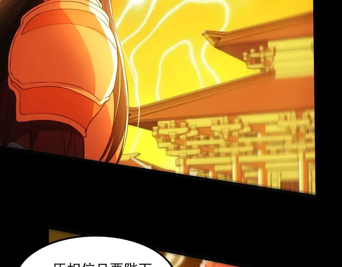 第134话 一线危机！大周的生死存亡！79