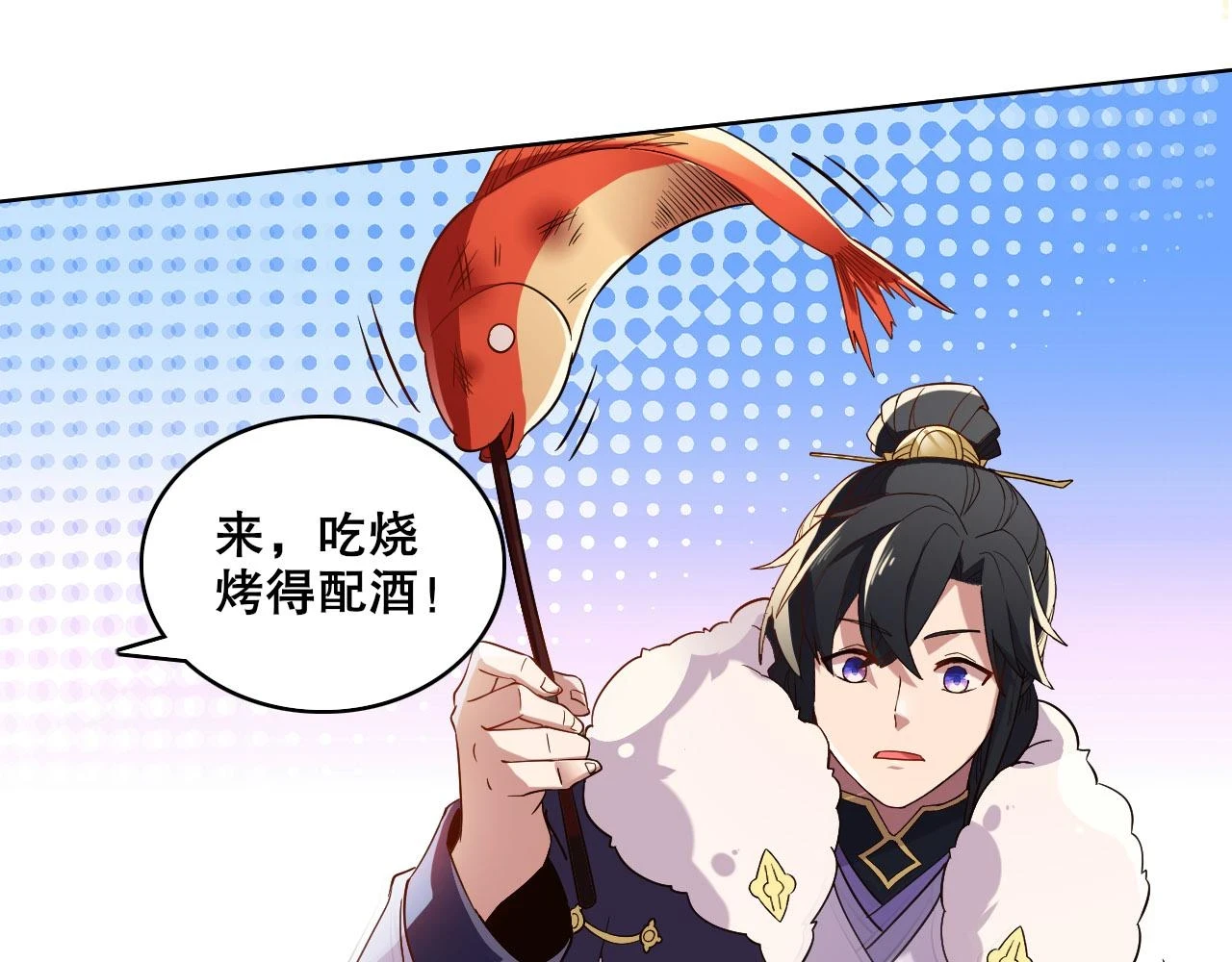 第54话 老娘成全你！74