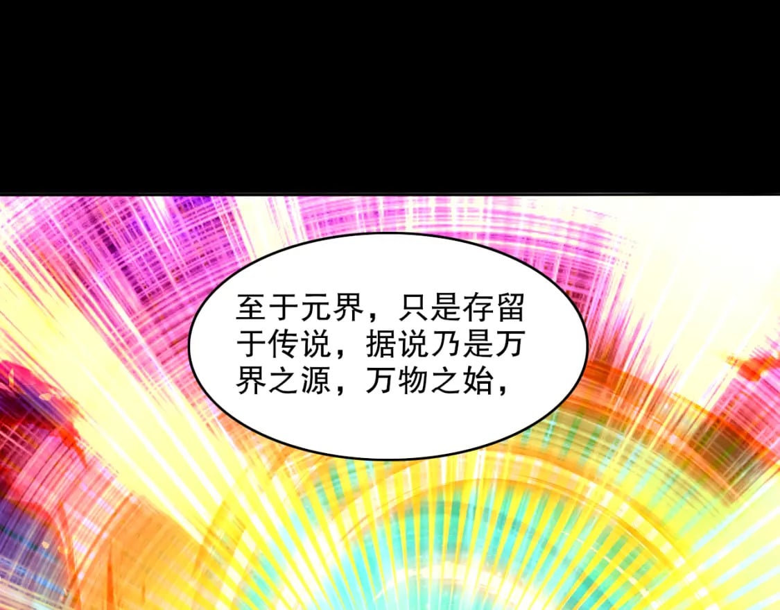 第103话 作死无下限33