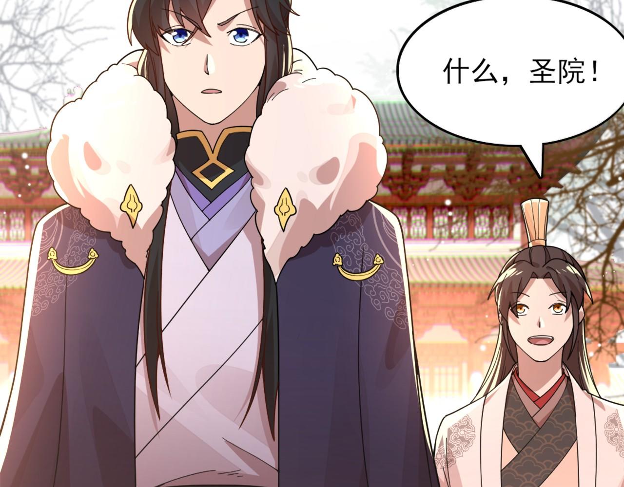 第41话 拒绝庇护27