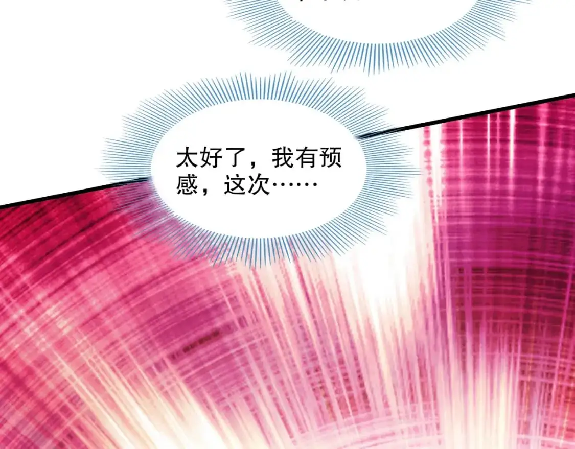 第141话 危机！这次必死无疑？136