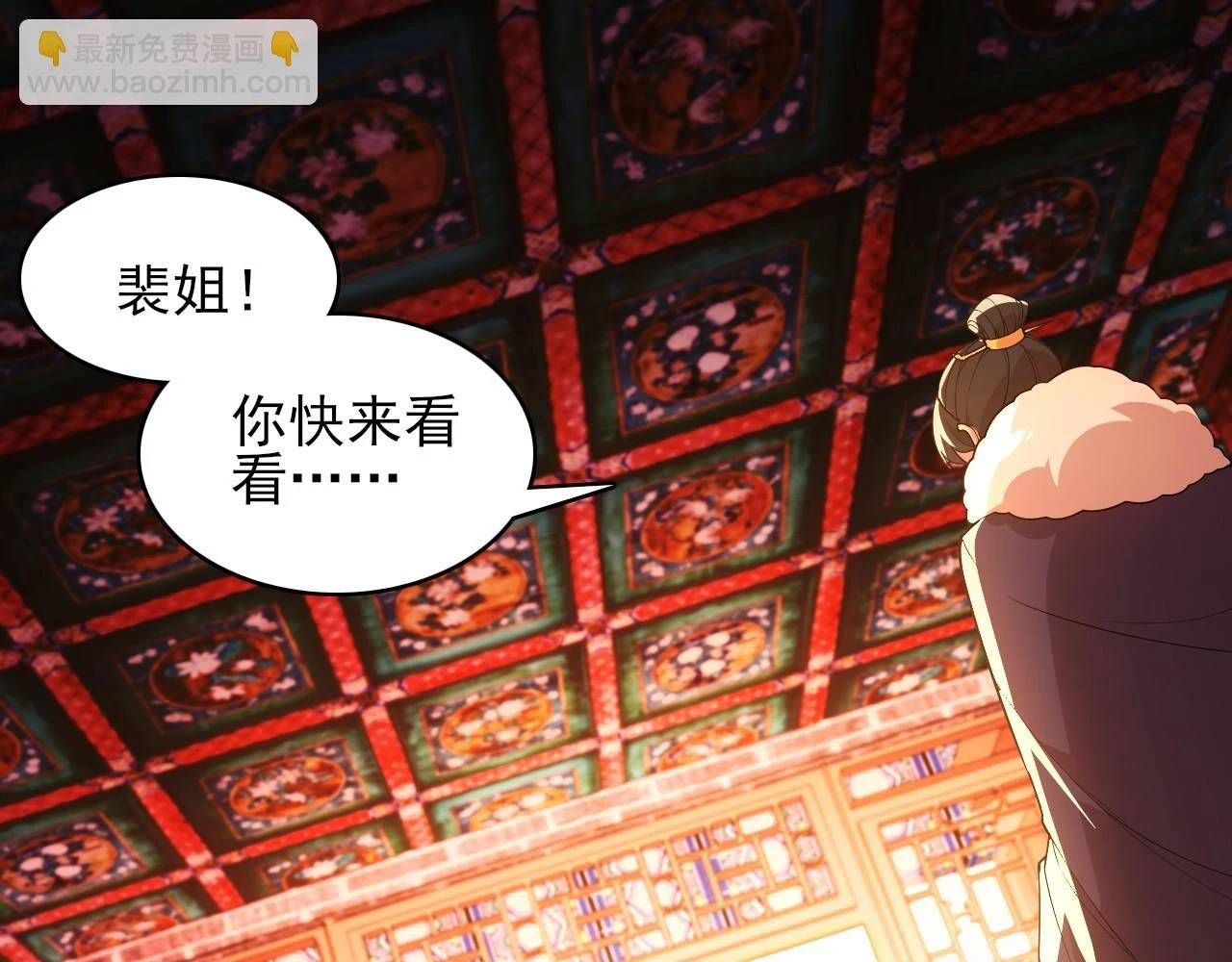 第59话 赴汤蹈火，在所不惜17