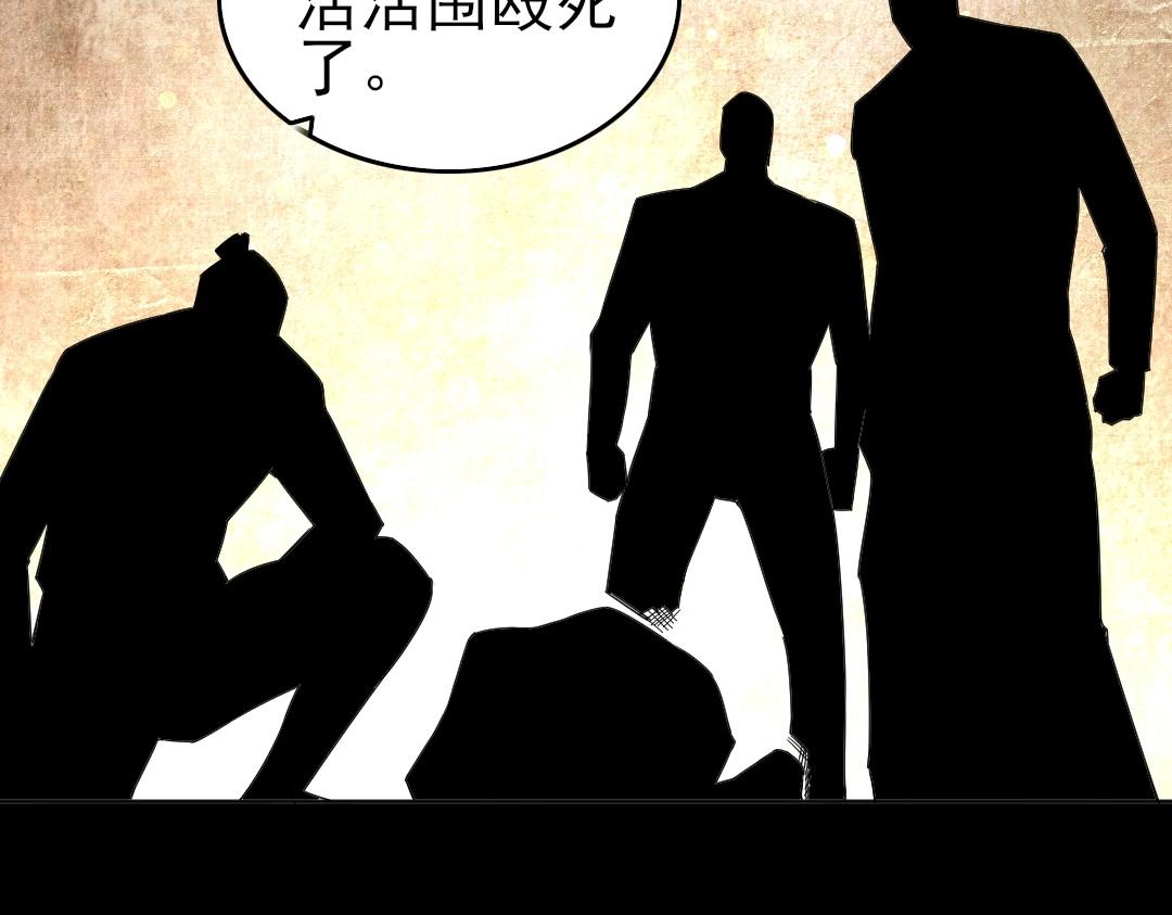 第15话 出发！威武侯府！54