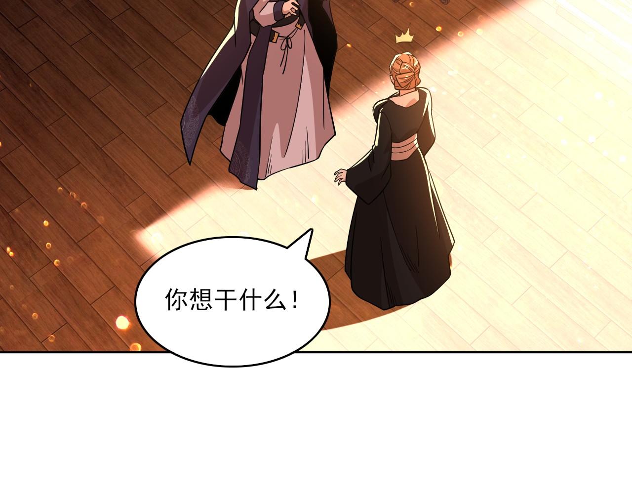 第49话 姐姐吸我！72
