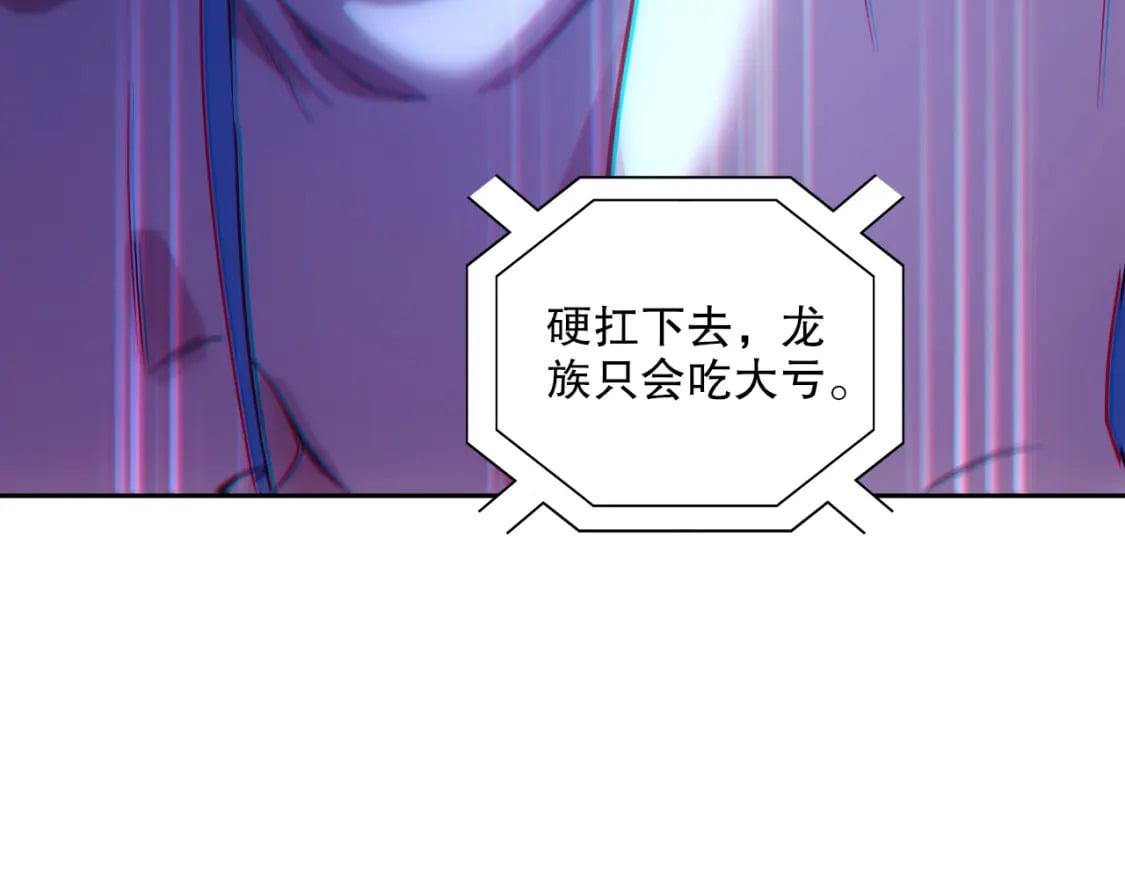 第118话 我要你血债血偿！79