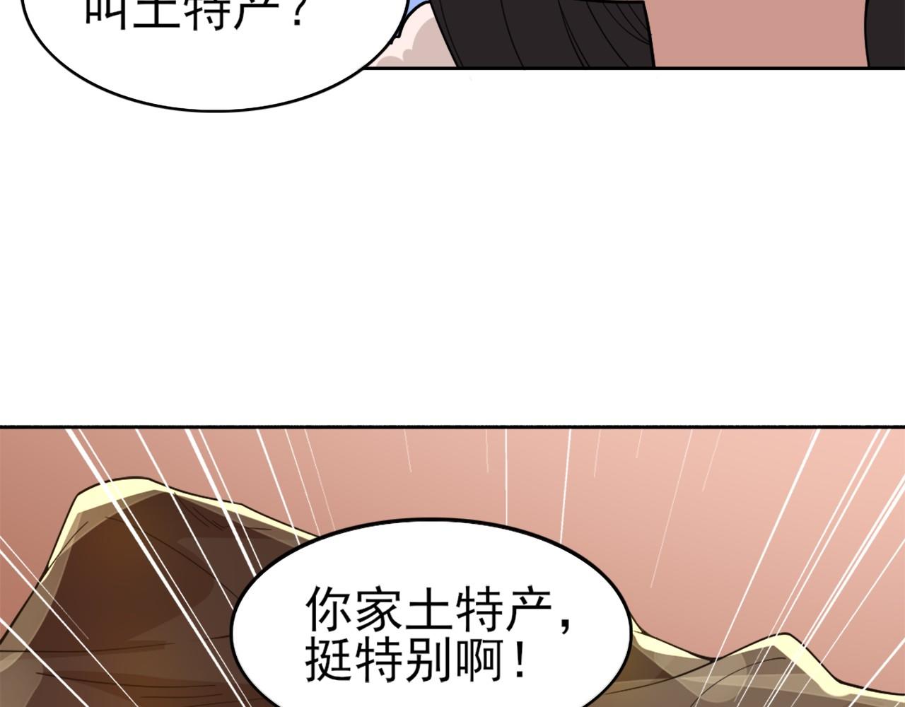 第31话 武战身世84