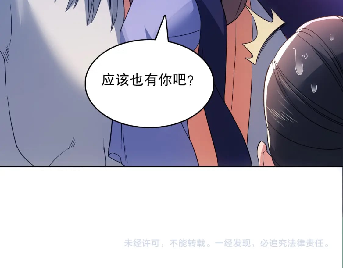 第85话 破城！就是这么快！90