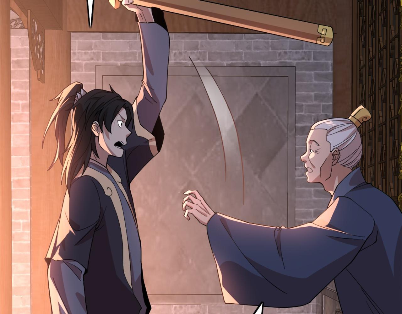 第34话 叶宁的危机！？41
