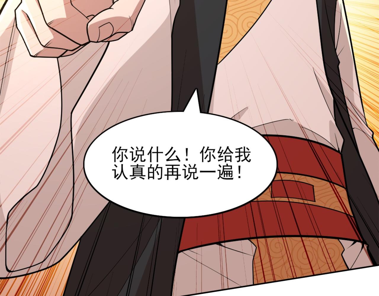 第35话 互不相欠64