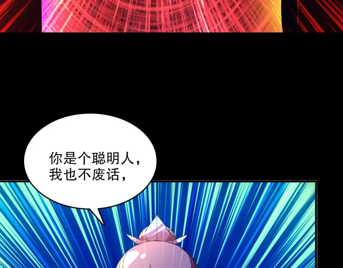 第144话 苏大强雪中送炭，叶拳王只照脸呼！37