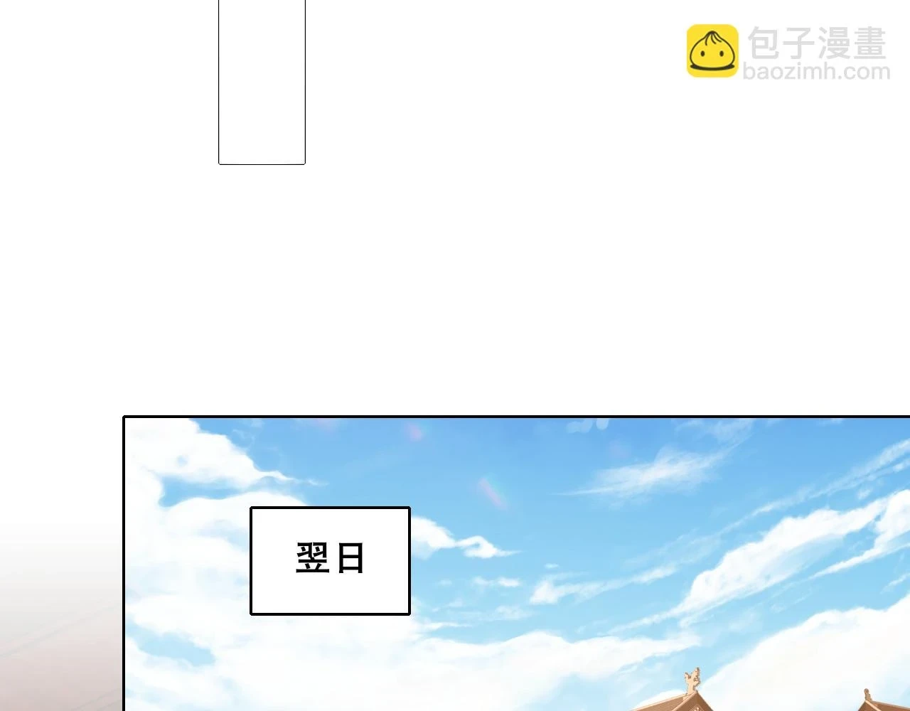 第55话 有如此好事？！44
