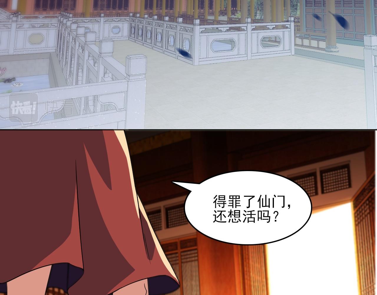 第48话 造孽啊！88