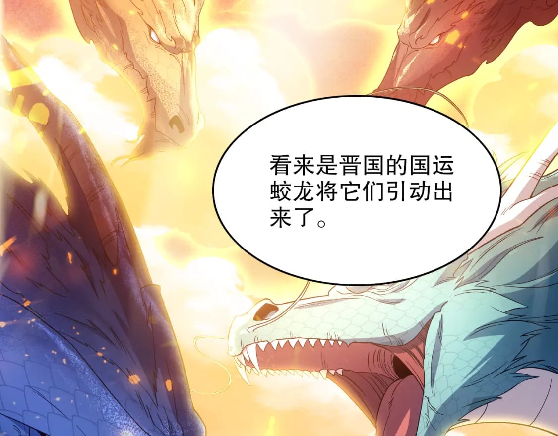 第89话 大周的皇位争夺战67