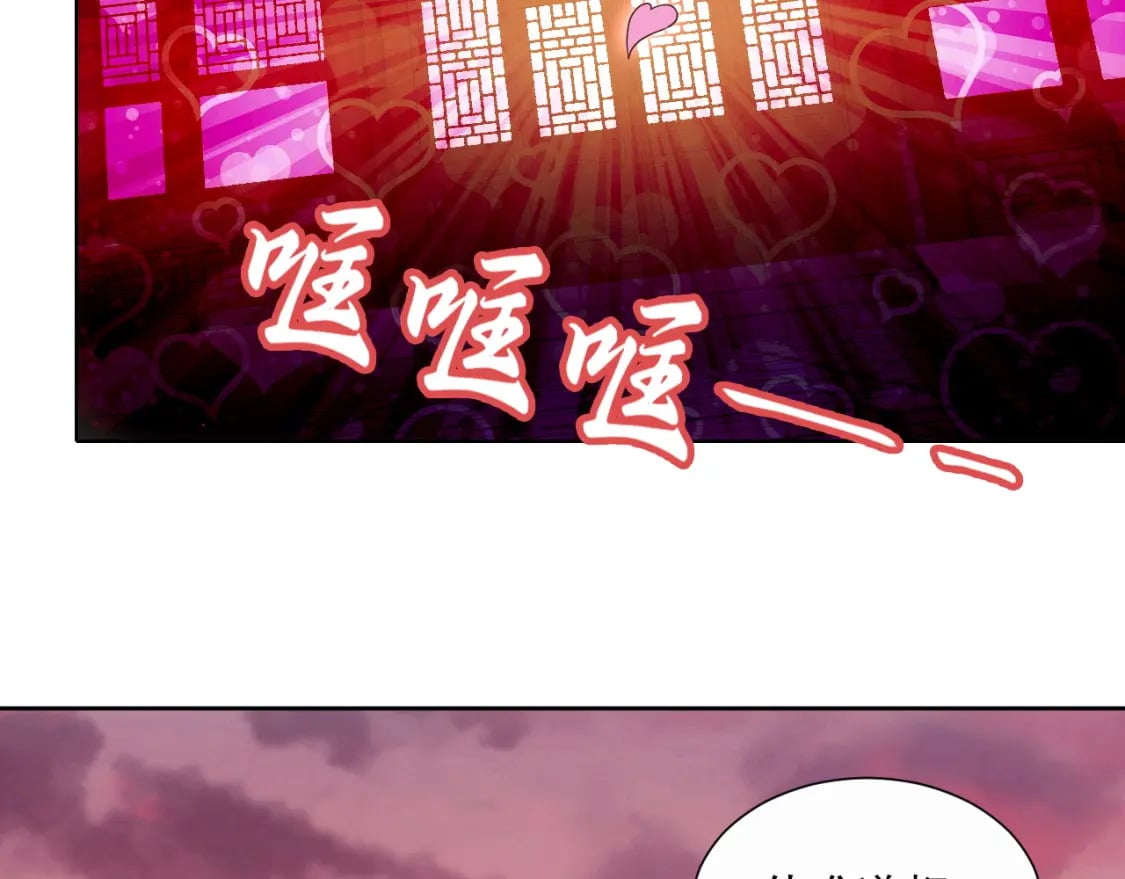 第66话 正室噩梦5