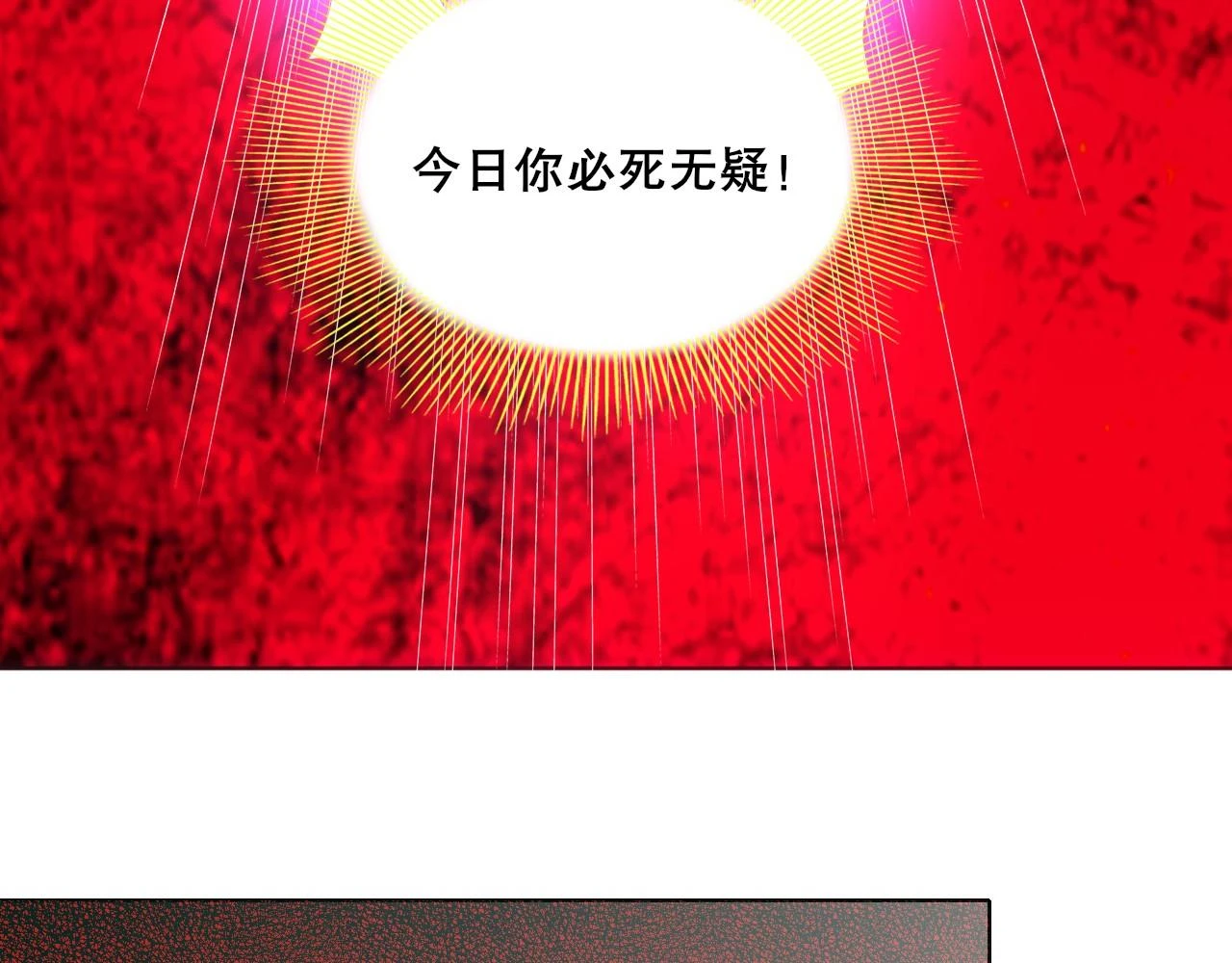 第55话 有如此好事？！95