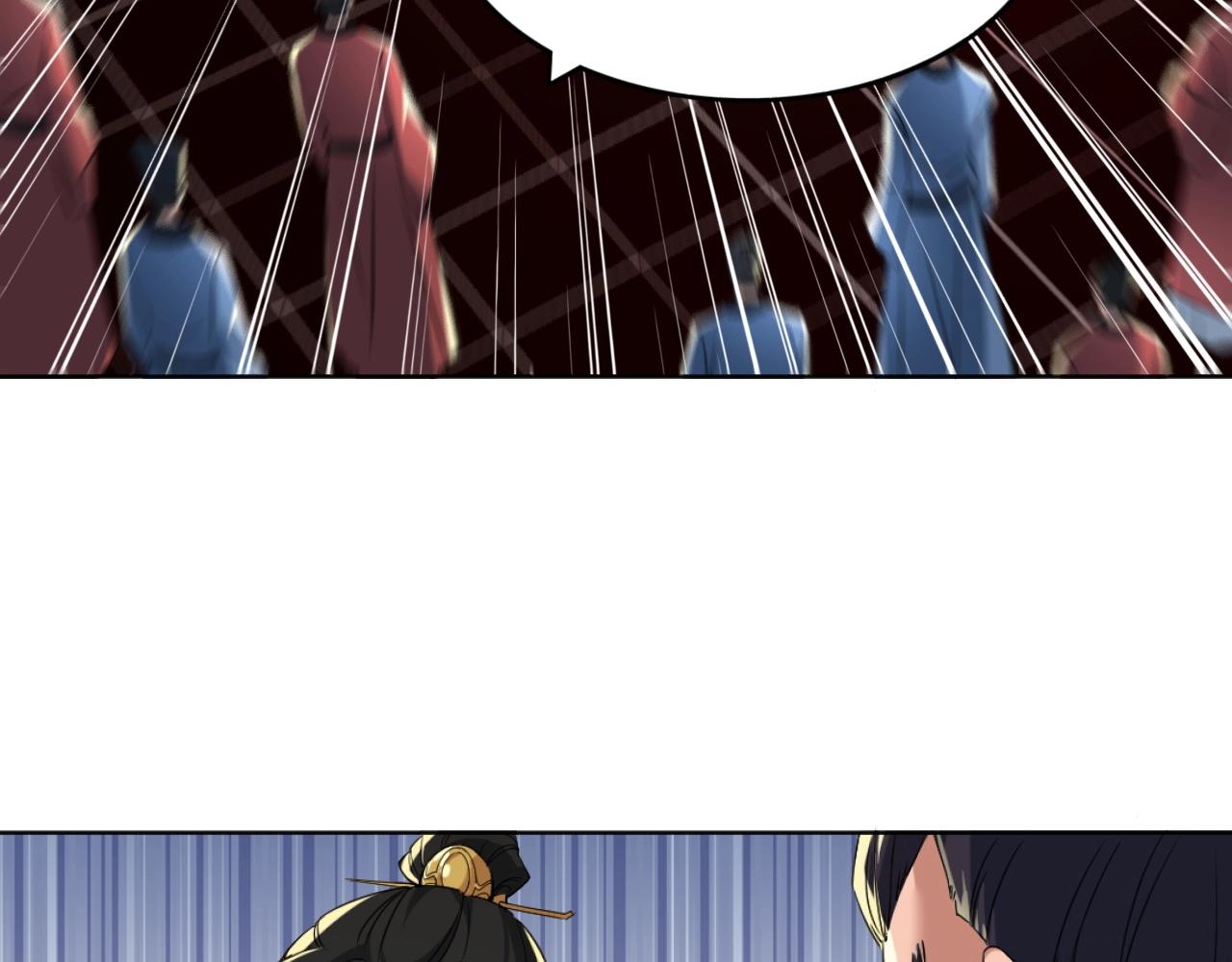 第4话 这就成英雄了？29