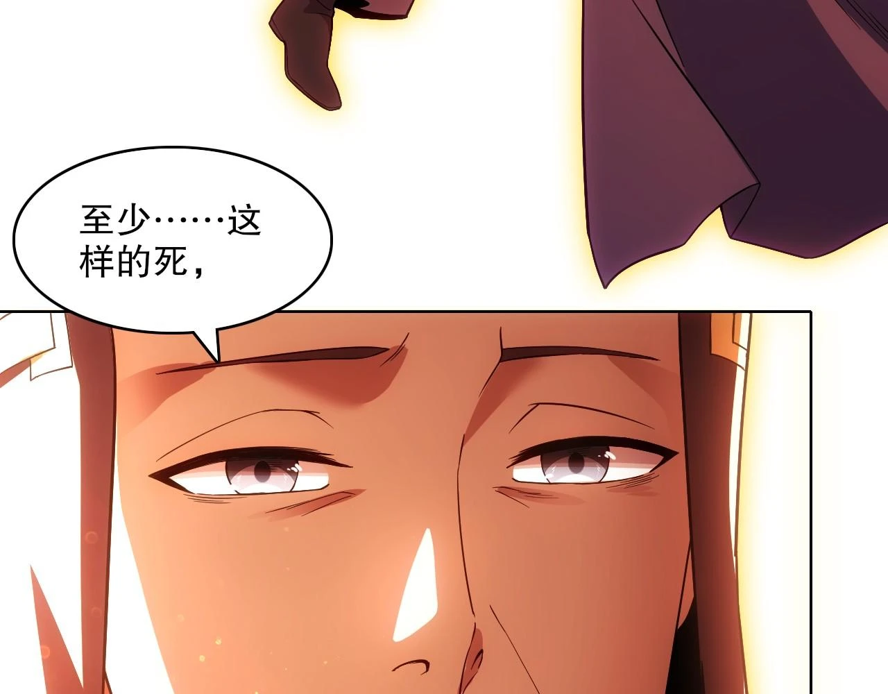 第57话 重于泰山！97