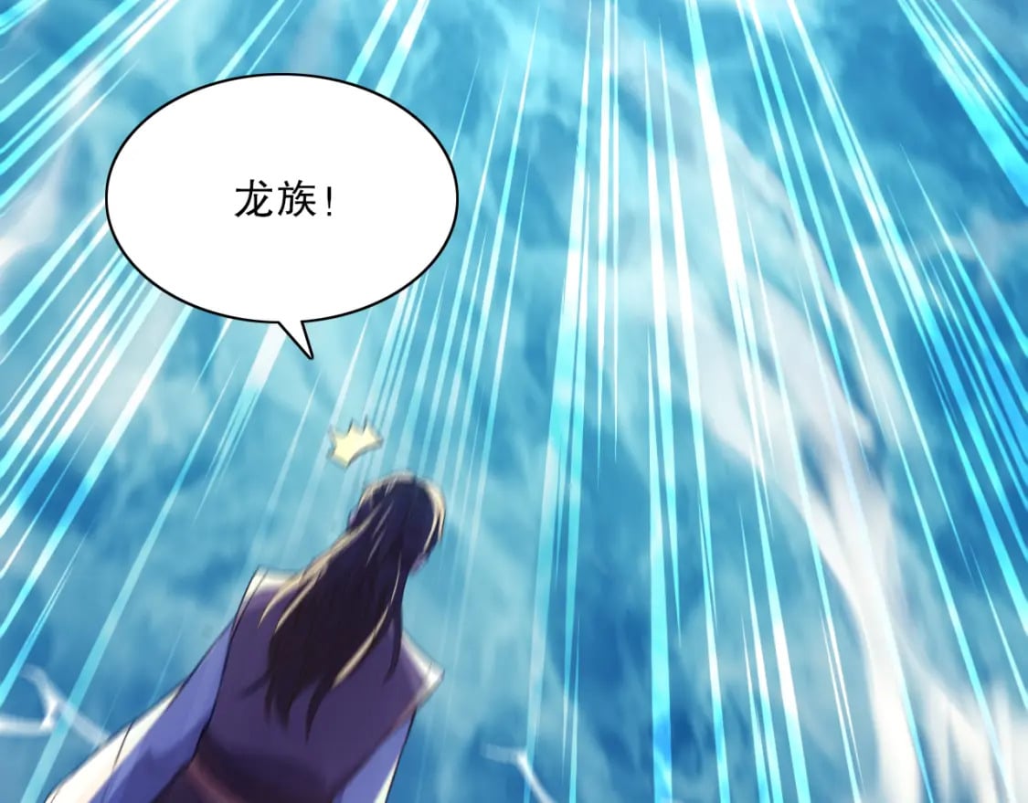 第117话 龙族再度来袭，这次能否化险为夷？23