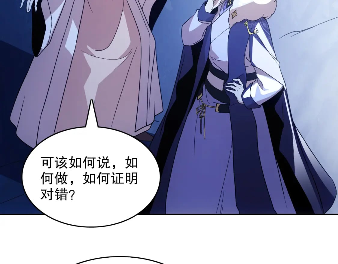 第69章：叶宁引发的异变42