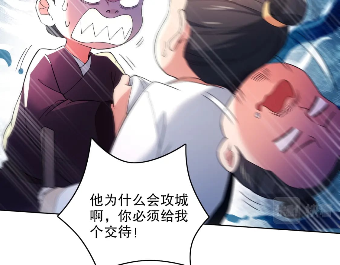 第85话 破城！就是这么快！78