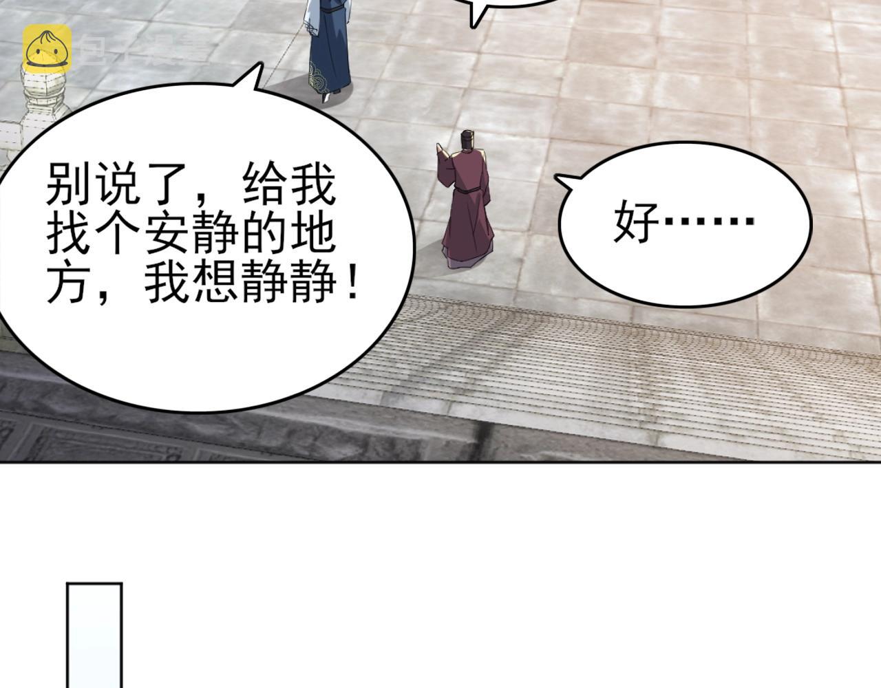 第4话 这就成英雄了？50