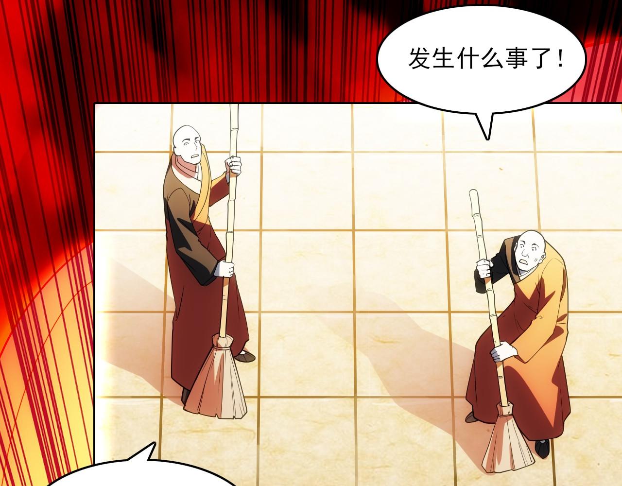 第47话 大乘佛法98