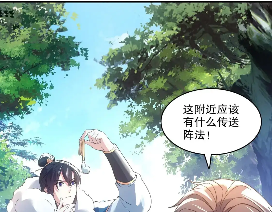 第147话 神陨之地，大周分崩离析的开始20