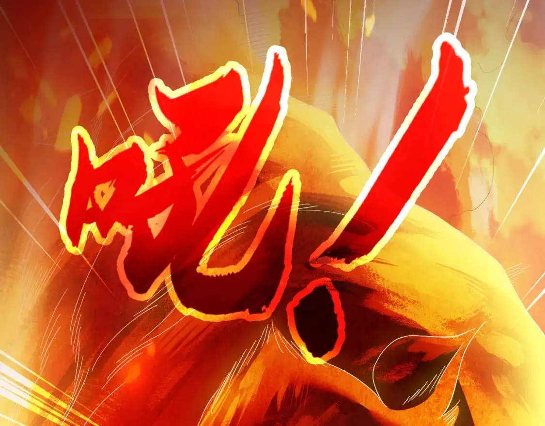 第130话 直捣黄龙，仙族之首的位置我预定了134