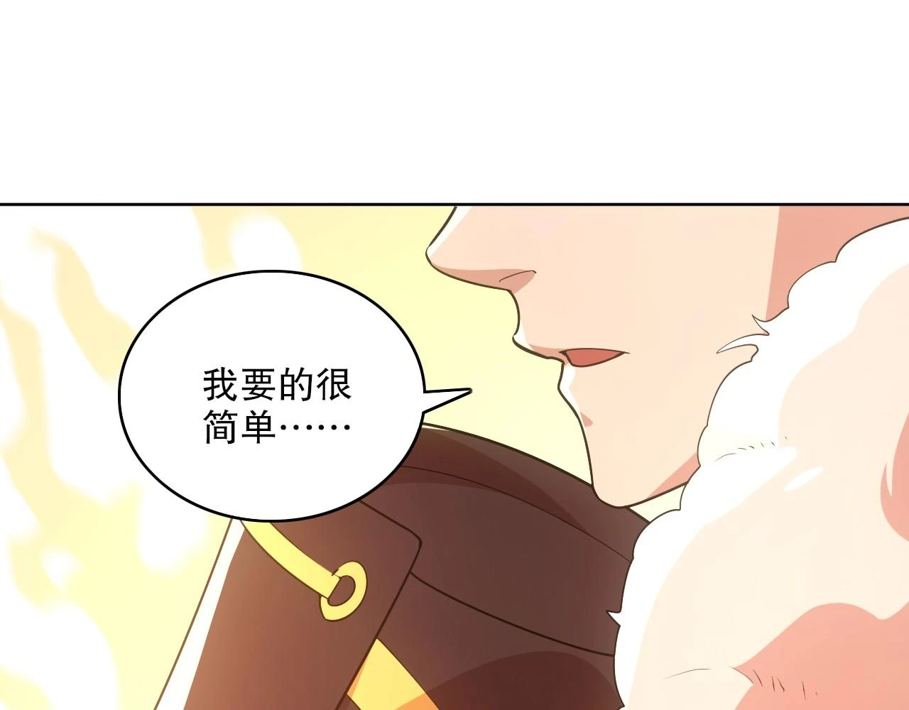 第58话 杀人偿命27