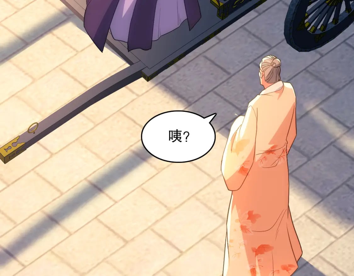 第109话 你在狗叫什么？51