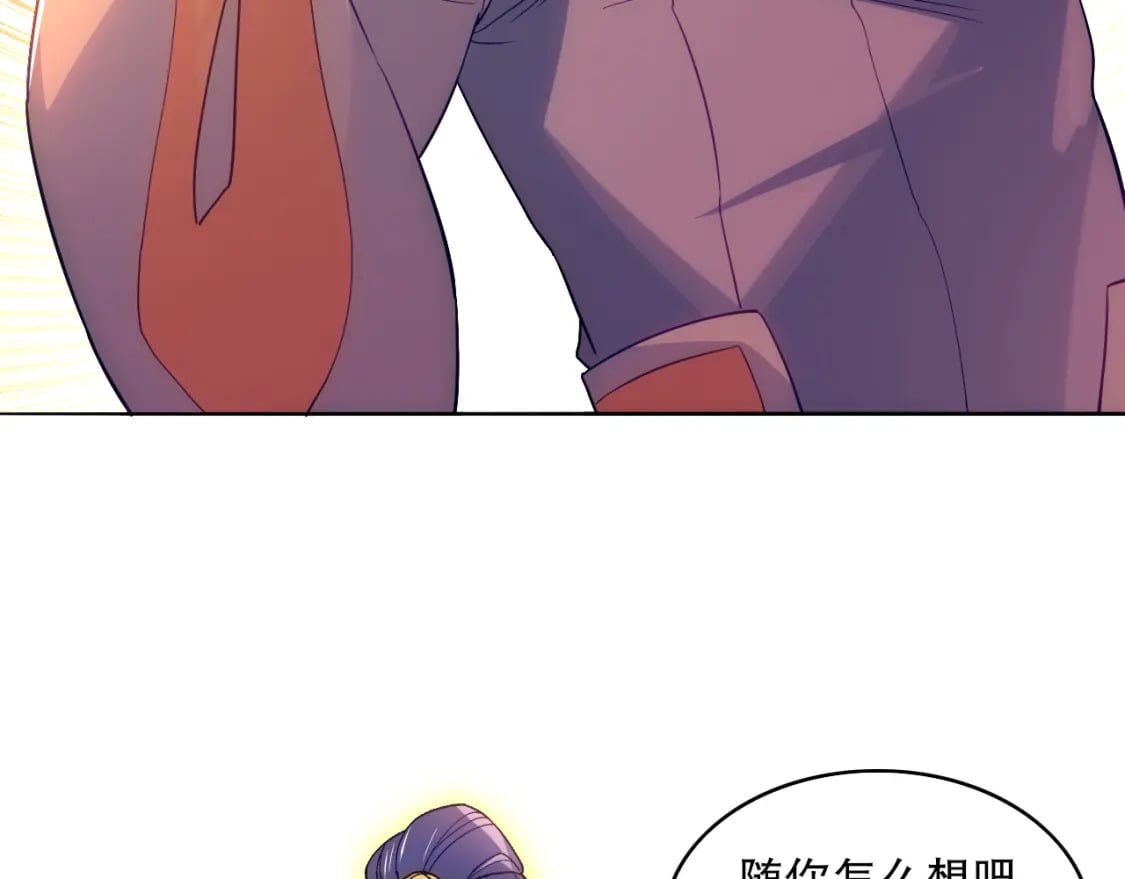 第100话 一宁有难，八方支援25