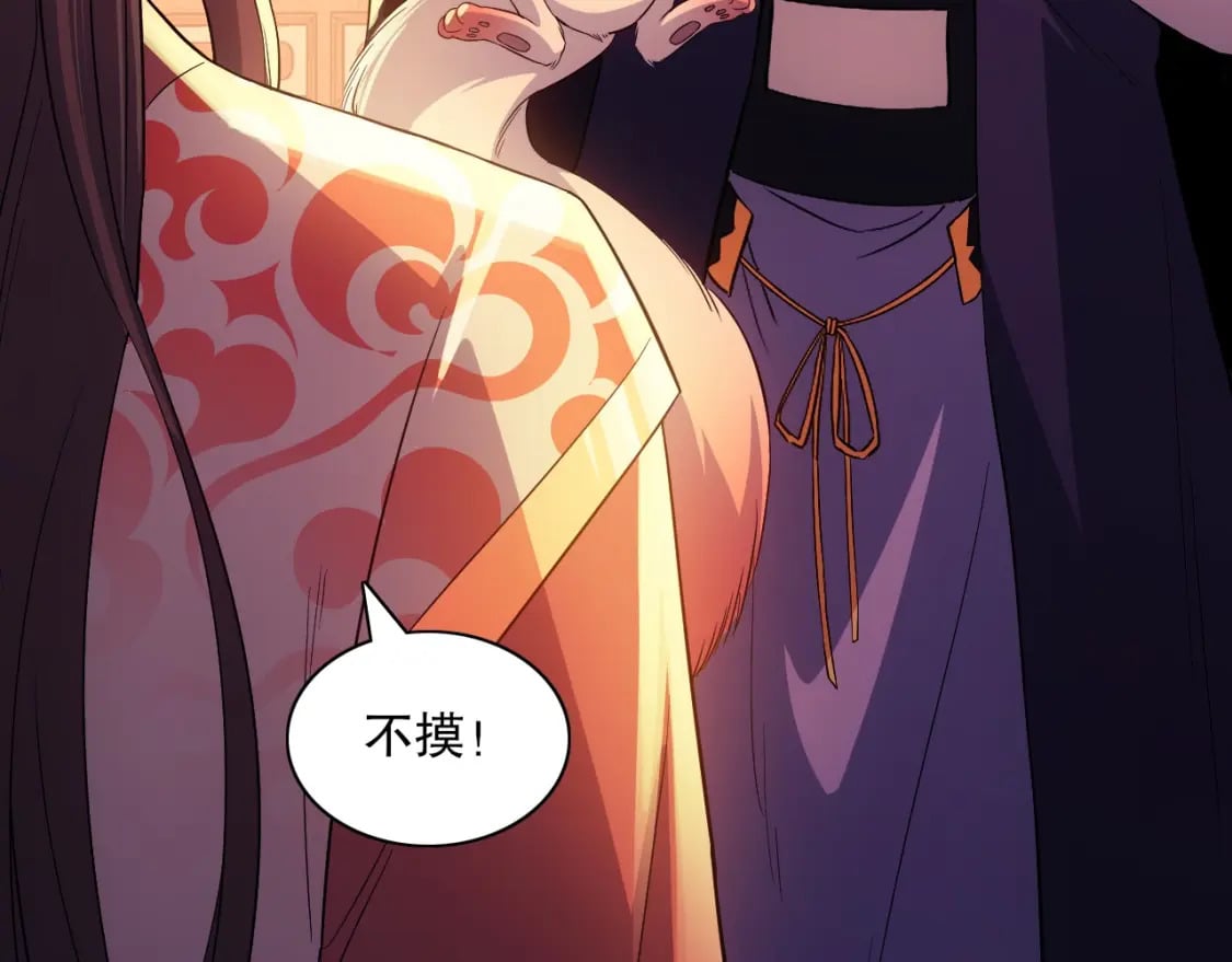 第111话 她还是个孩子，千万别放过她！34