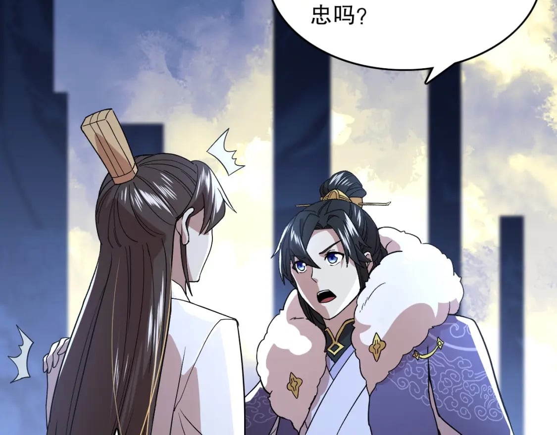 第68章：正式开启新世界99
