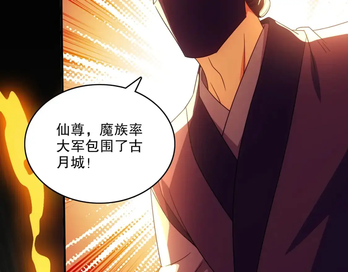 第132话 作死之心，再次燃烧！78