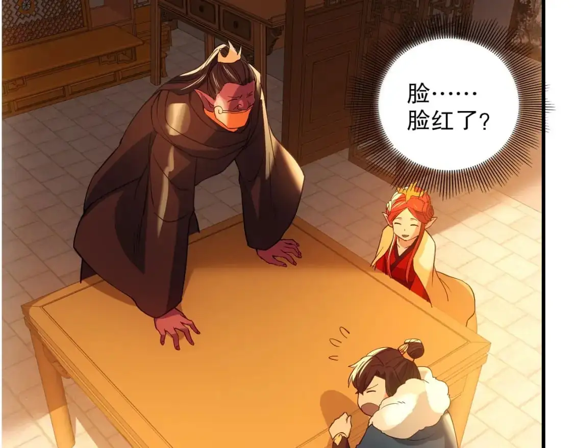 第142话 真真假假，是魔尊也是裴姐！82