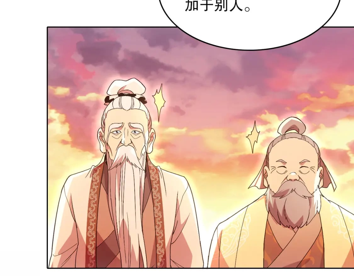 第69章：叶宁引发的异变18