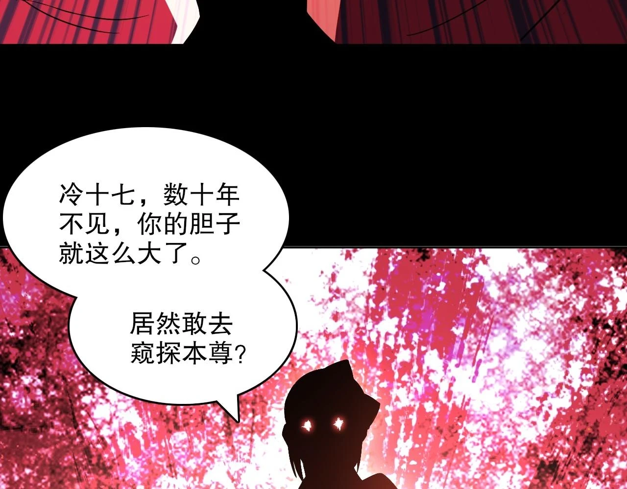 第50话 取之不尽用之不竭94