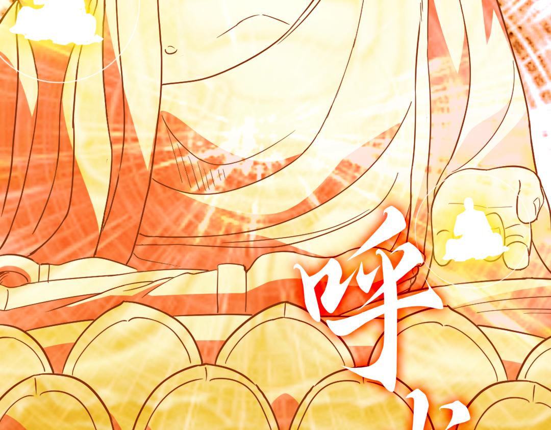 第45话 无耻老贼100
