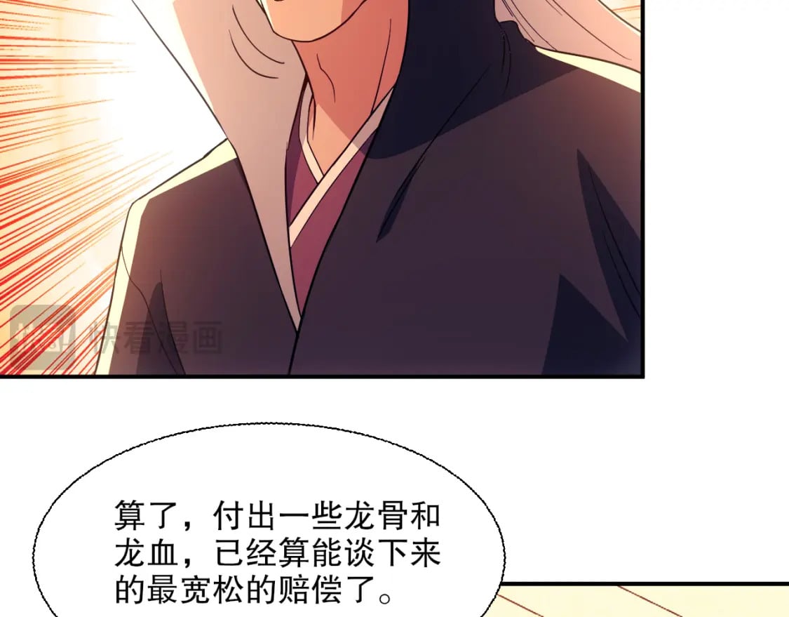 第118话 我要你血债血偿！100