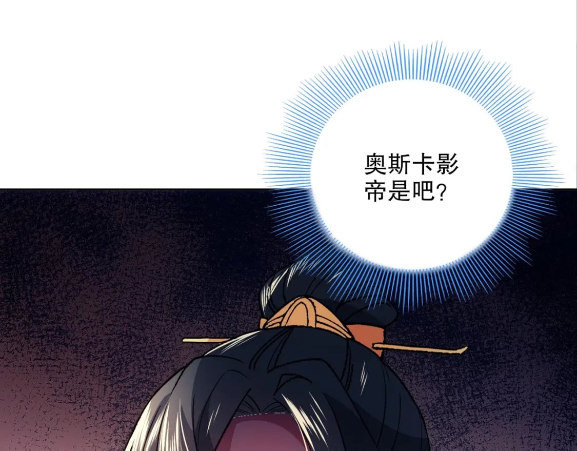 第86话 谁能挡住叶宁的套路20