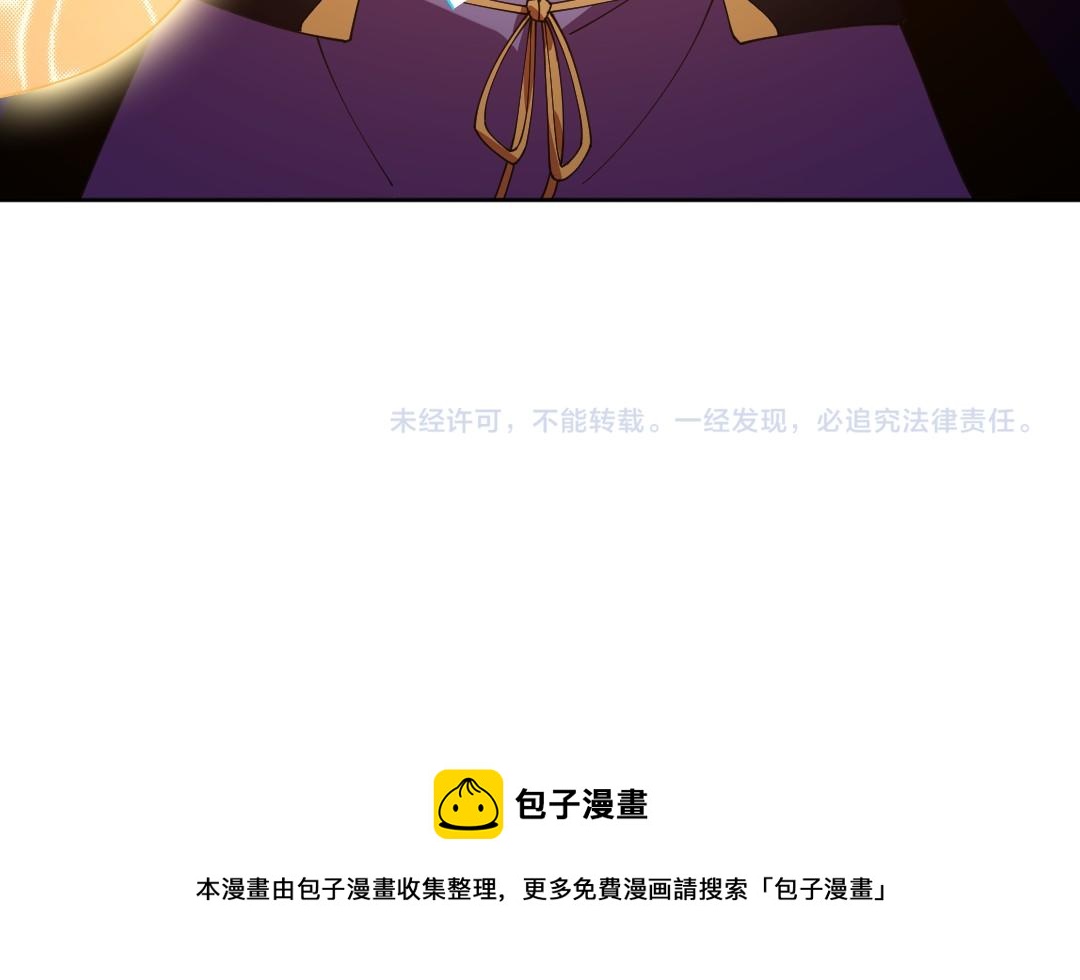 第28话 现任监正96