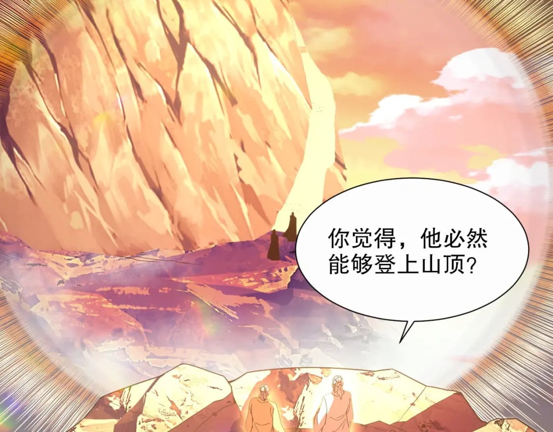 第64话 儒道试炼51