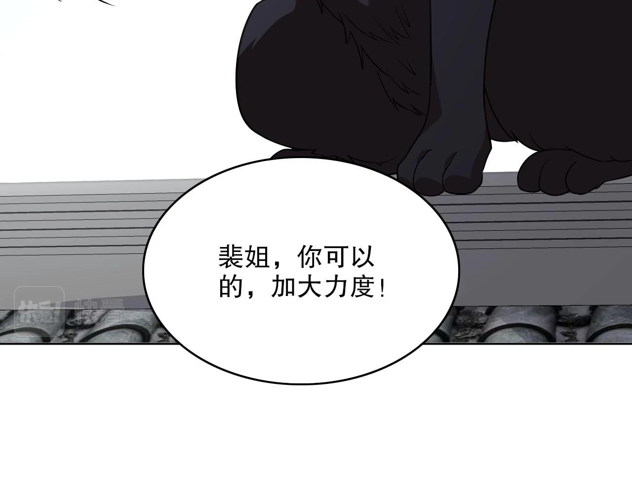 第50话 取之不尽用之不竭26
