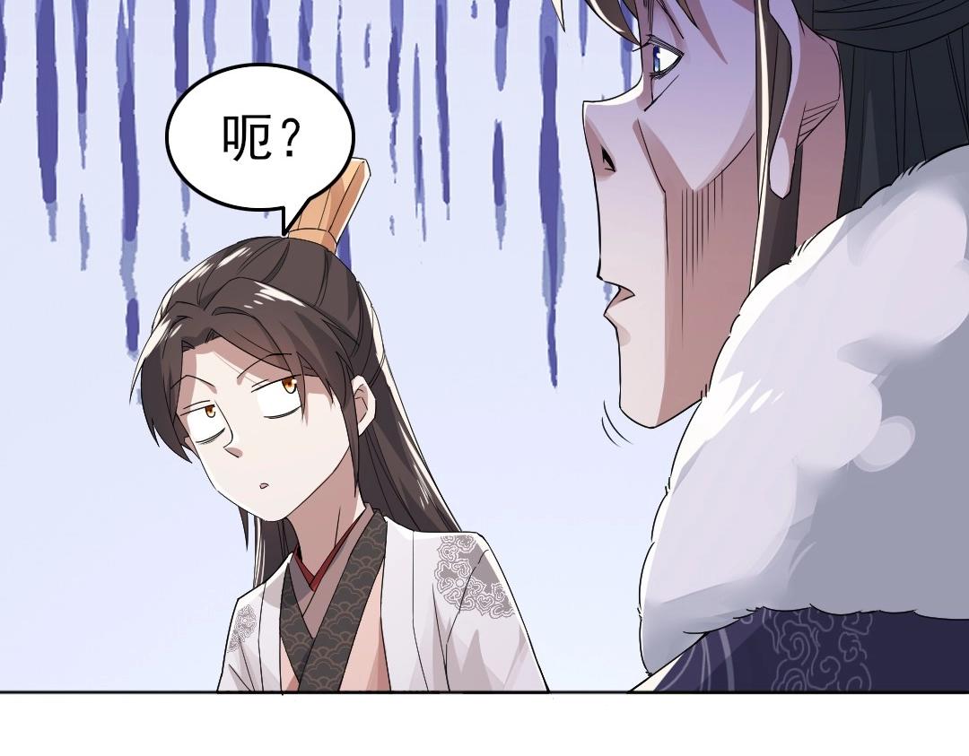 第21话 绳之以法！54