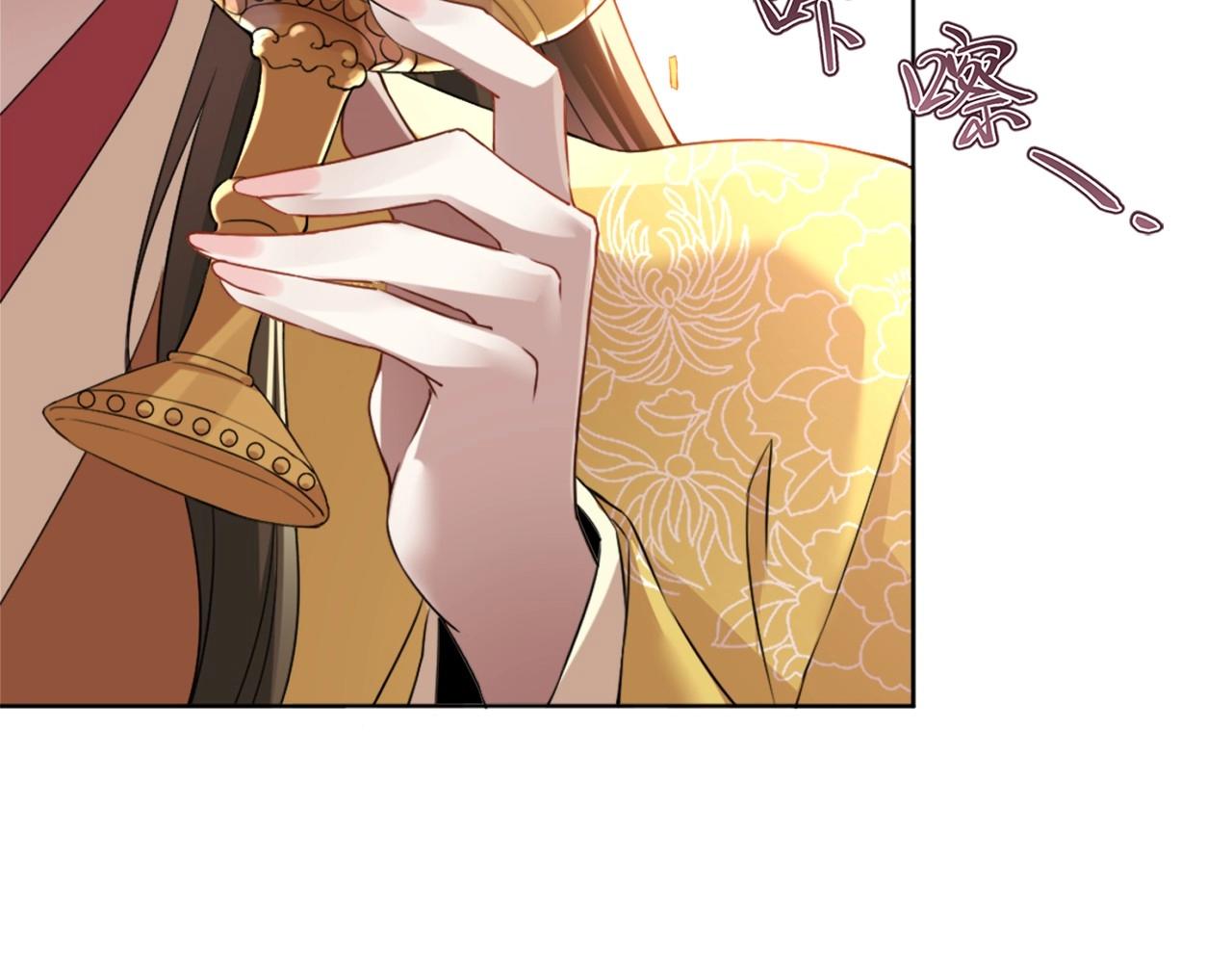 第3话 这不对劲！14