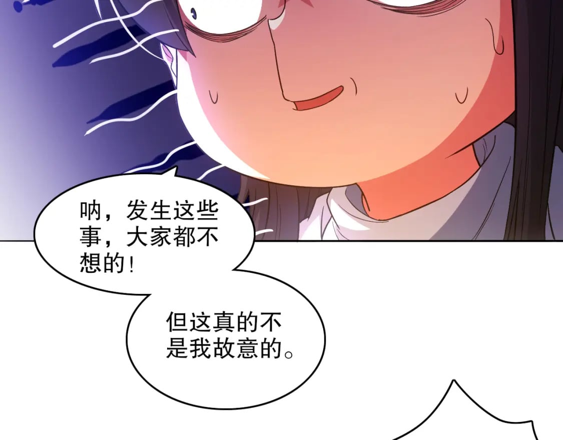 第99话 实力叶宁，在线求死77