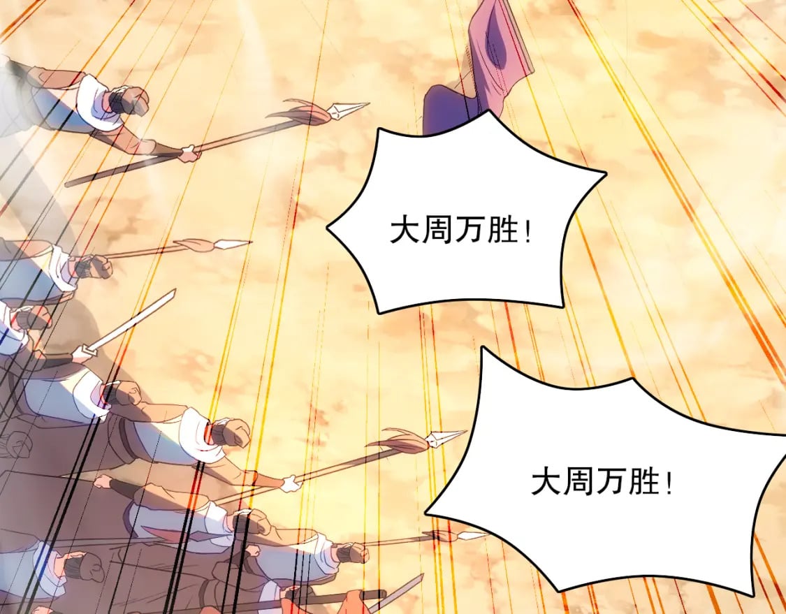 第102话 怪物们的终极对决！99